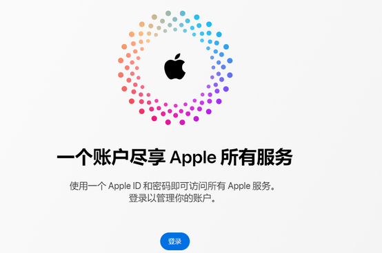 湘阴iPhone维修中心分享iPhone下载应用时重复提示输入账户密码怎么办 