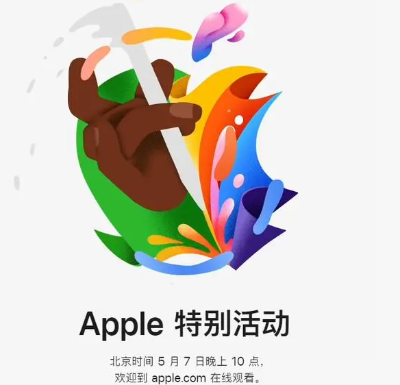 湘阴湘阴ipad维修服务点分享新款iPad Pro和iPad Air要来了