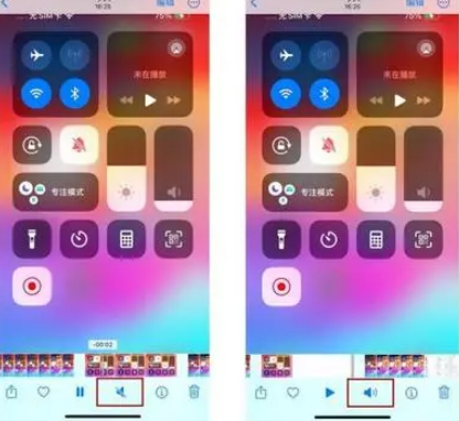 湘阴苹果15维修网点分享iPhone15录屏没有声音怎么办 