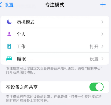 湘阴iPhone维修服务分享可在指定位置自动切换锁屏墙纸 