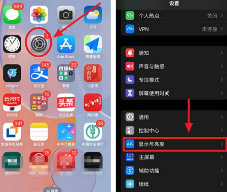 湘阴苹果15换屏服务分享iPhone15屏幕常亮怎么办