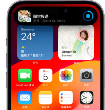 湘阴apple维修服务分享两台iPhone靠近即可共享照片和视频 