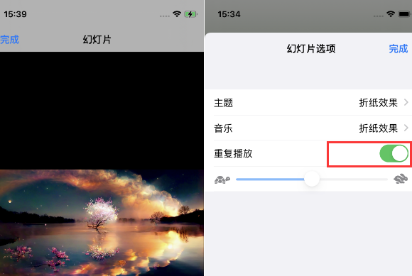 湘阴苹果14维修店分享iPhone14相册视频如何循环播放