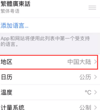 湘阴苹果无线网维修店分享iPhone无线局域网无法开启怎么办