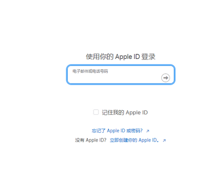 湘阴苹果维修网点分享iPhone如何查询序列号 