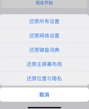 湘阴apple服务站点分享iPhone上个人热点丢失了怎么办