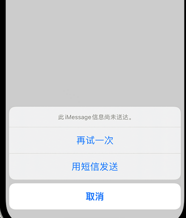 湘阴apple维修iPhone上无法正常发送iMessage信息