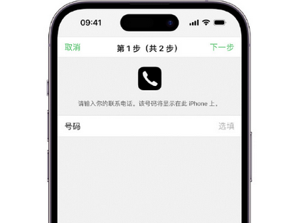 湘阴apple维修店分享如何通过iCloud网页查找iPhone位置