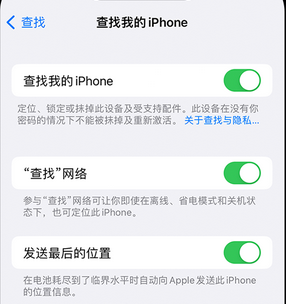 湘阴apple维修店分享如何通过iCloud网页查找iPhone位置 