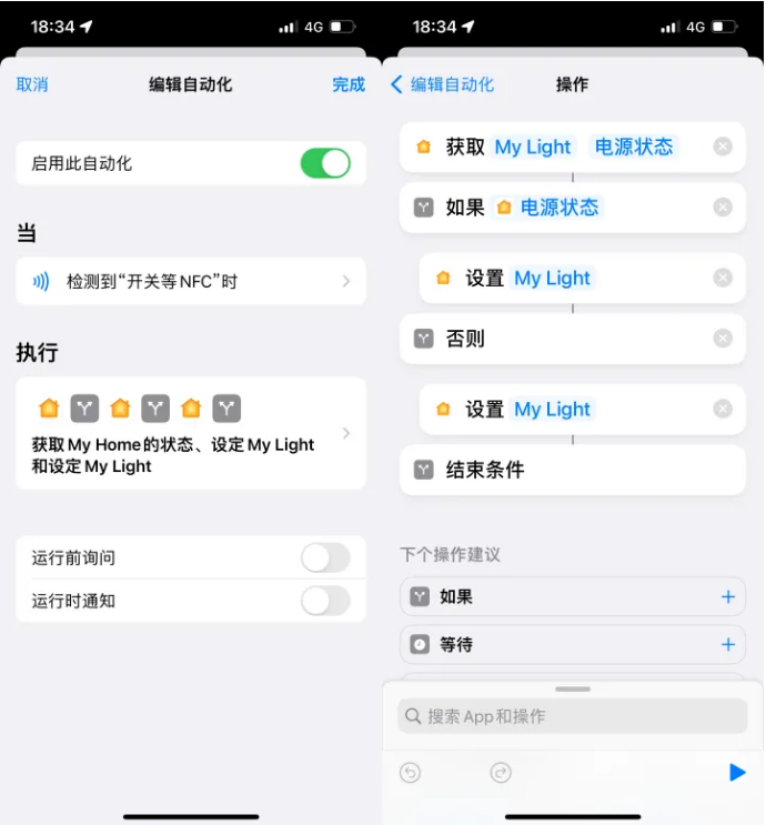 湘阴苹果14服务点分享iPhone14中NFC功能的使用场景及使用方法 