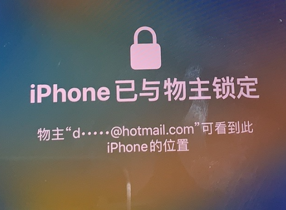 湘阴苹果维修分享iPhone登录别人的ID被远程锁了怎么办? 