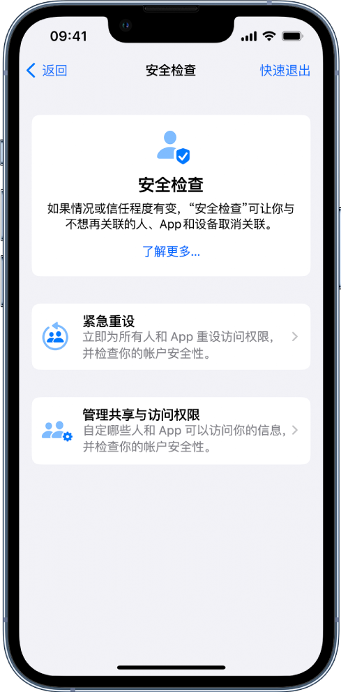 湘阴苹果手机维修分享iPhone小技巧:使用