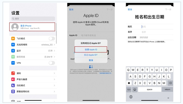 湘阴苹果维修网点分享:Apple ID有什么用?新手如何注册iPhone14 ID? 