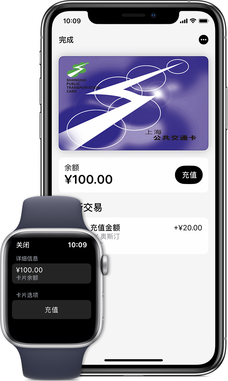 湘阴苹果手机维修分享:用 Apple Pay 刷交通卡有哪些优势？如何设置和使用？ 