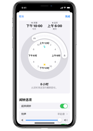 湘阴苹果14维修分享：iPhone14如何添加多个睡眠闹钟？ 