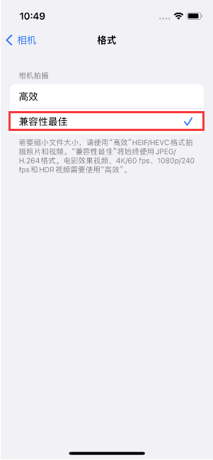 湘阴苹果14维修店分享iPhone14相机拍照不清晰，照片发黄怎么办 