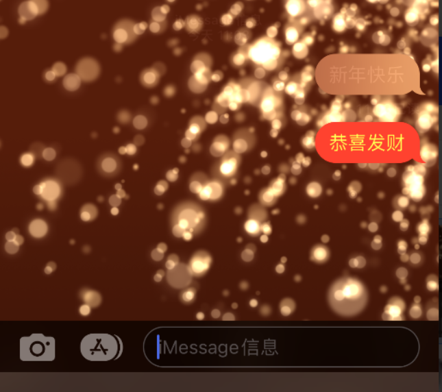 湘阴苹果维修网点分享iPhone 小技巧：使用 iMessage 信息和红包功能 