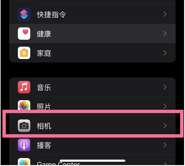 湘阴苹果14维修分享iPhone 14在截屏中选择文本的方法 