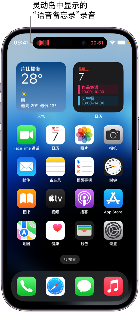 湘阴苹果14维修分享在 iPhone 14 Pro 机型中查看灵动岛活动和进行操作 