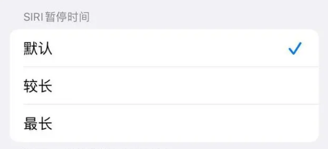 湘阴苹果维修分享iOS 16上隐藏的Siri的四种新用法 