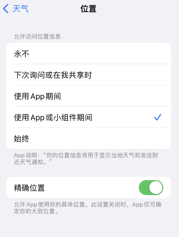 湘阴苹果服务网点分享你会去哪购买iPhone手机？如何鉴别真假 iPhone？ 