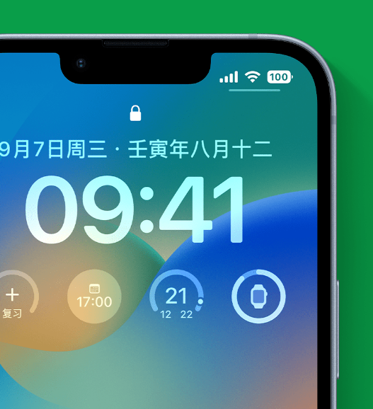 湘阴苹果手机维修分享官方推荐体验这些 iOS 16 新功能 