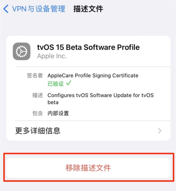 湘阴苹果手机维修分享iOS 15.7.1 正式版适合养老吗 