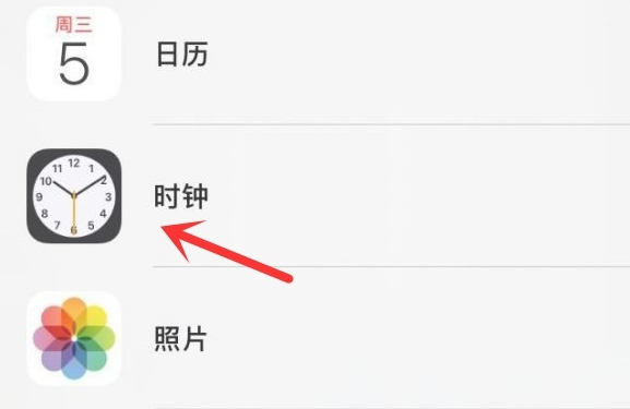 湘阴苹果手机维修分享iPhone手机如何添加时钟小组件 