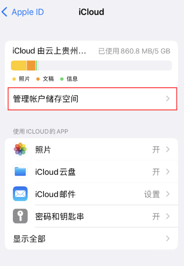 湘阴苹果手机维修分享iPhone 用户福利 