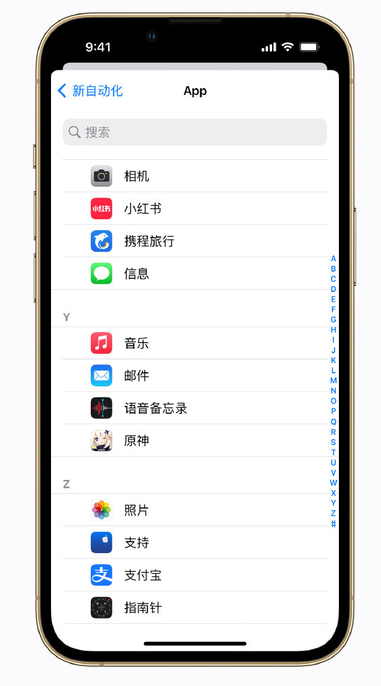 湘阴苹果手机维修分享iPhone 实用小技巧 